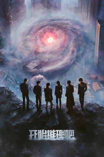 The Truth poster - Find streaming availability