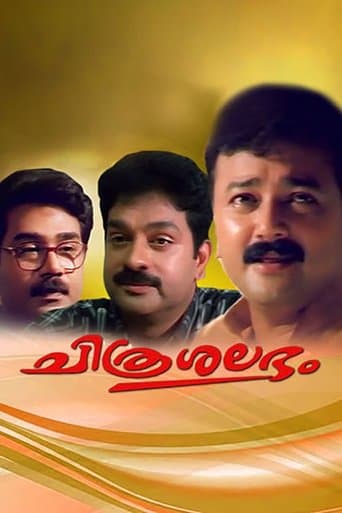 Chitrashalabham poster - Find streaming availability