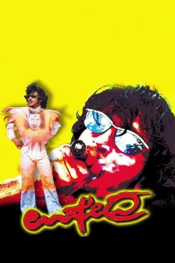 Upendra poster - Find streaming availability