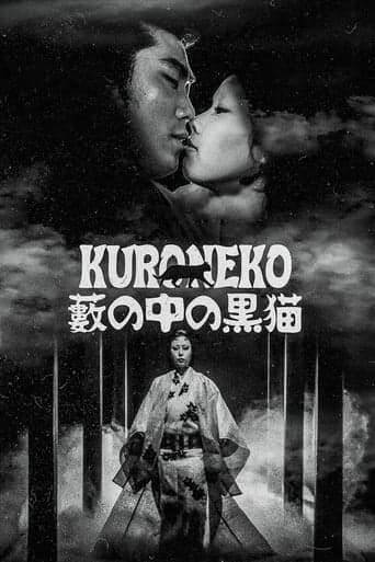 Kuroneko poster - Find streaming availability