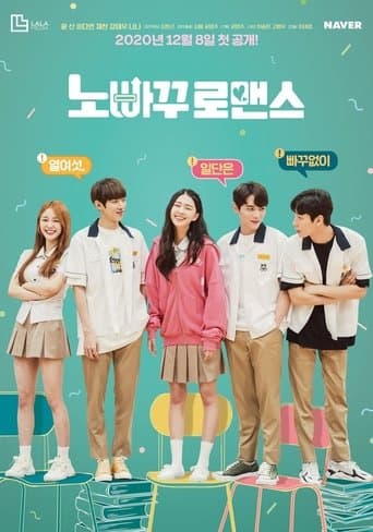 No Going Back Romance poster - Find streaming availability