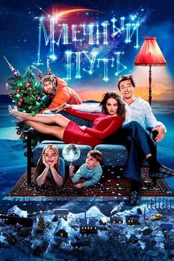Milky Way poster - Find streaming availability