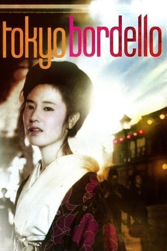 Tokyo Bordello poster - Find streaming availability