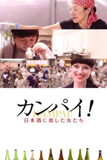 Kampai! Sake Sisters poster - Find streaming availability