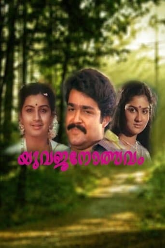 Yuvajanotsavam poster - Find streaming availability