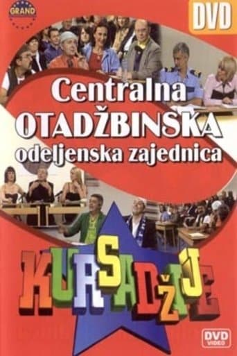 Kursadžije poster - Find streaming availability