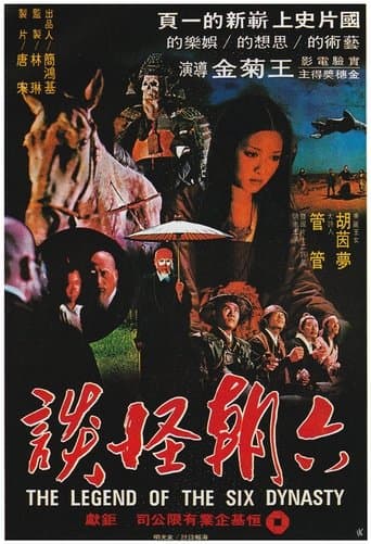 The Legend of the Six Dynasty poster - Find streaming availability