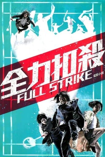 Full Strike poster - Find streaming availability