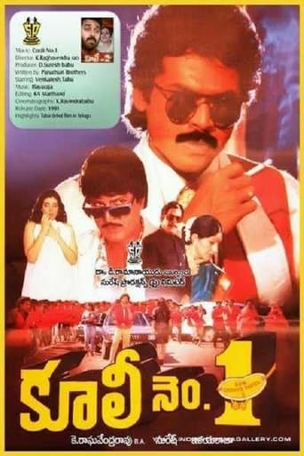 Coolie No. 1 poster - Find streaming availability