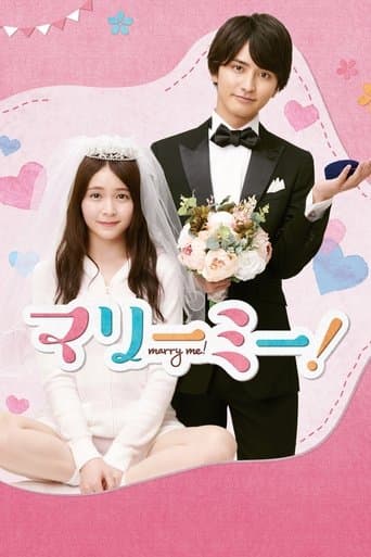 Marry Me! poster - Find streaming availability