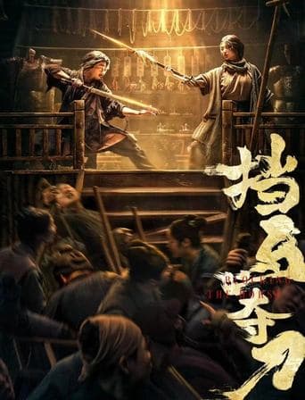Blocking The Horse poster - Find streaming availability