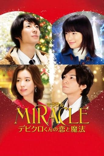 Miracle: Devil Claus' Love and Magic poster - Find streaming availability