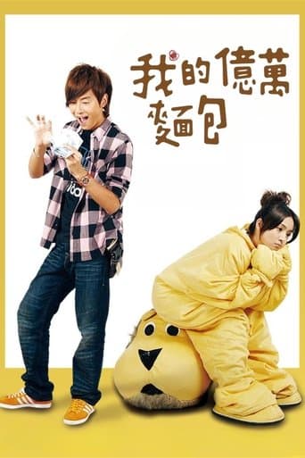 Love or Bread poster - Find streaming availability