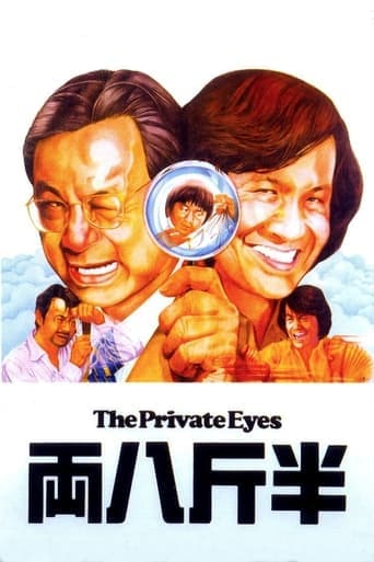 The Private Eyes poster - Find streaming availability