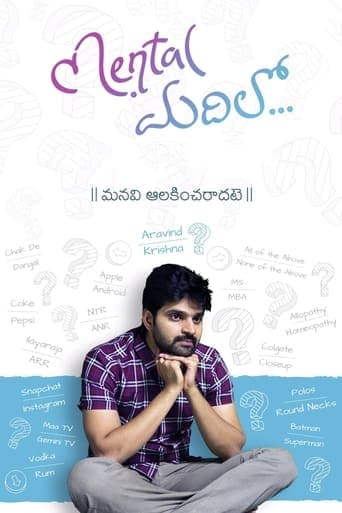 Mental Madhilo poster - Find streaming availability