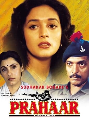 Prahaar poster - Find streaming availability