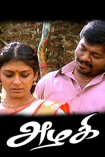 Azhagi poster - Find streaming availability