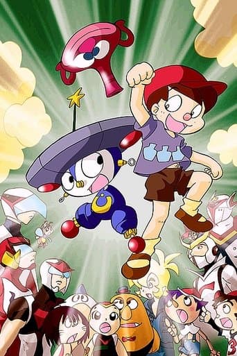 Wonderful Tatsunoko Land poster - Find streaming availability