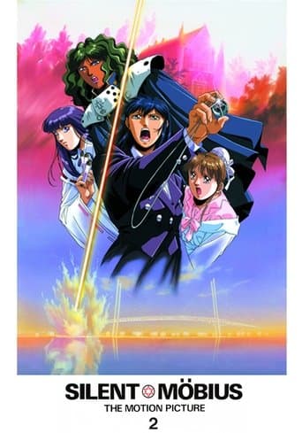 Silent Möbius 2 poster - Find streaming availability