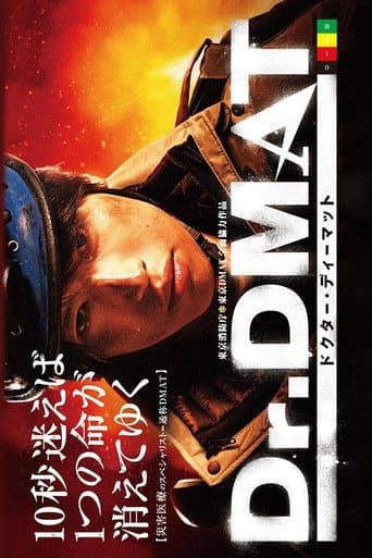 Dr. DMAT poster - Find streaming availability