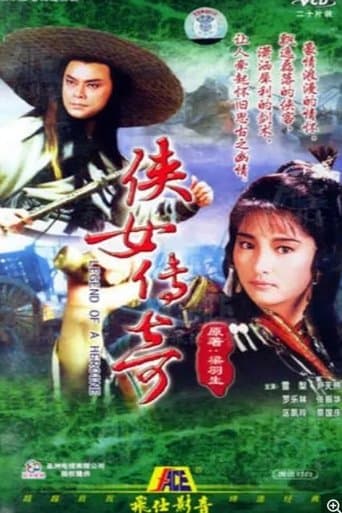 Legend Of A Heroine poster - Find streaming availability
