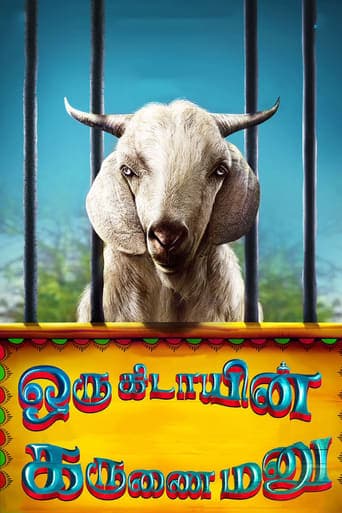 Oru Kidayin Karunai Manu poster - Find streaming availability