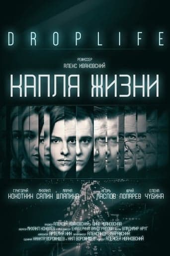 DropLife. Капля жизни poster - Find streaming availability