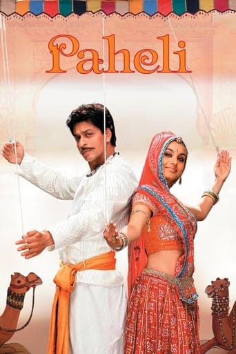 Paheli poster - Find streaming availability