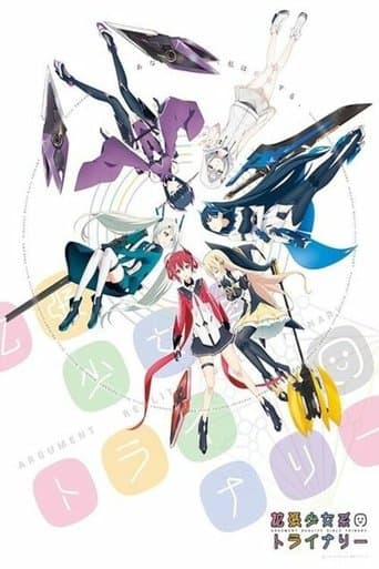 Kakuchō Shōjo-Kei Trinary poster - Find streaming availability