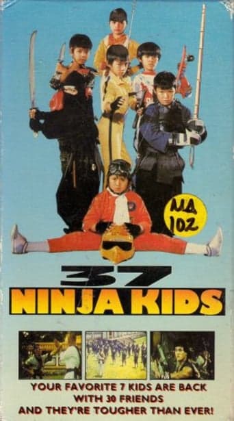 36 Super Kids poster - Find streaming availability