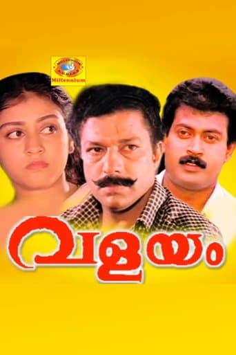 Valayam poster - Find streaming availability