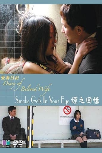 Diary of a Beloved Wife: Smoke Gets in Your Eyes poster - Find streaming availability