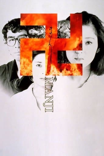 Manji poster - Find streaming availability