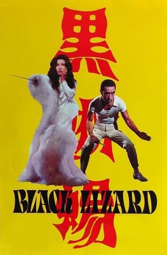 Black Lizard poster - Find streaming availability