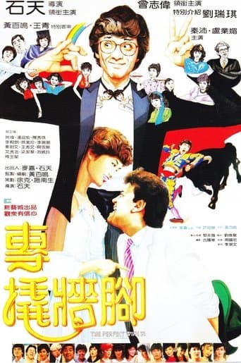 The Perfect Wife?! poster - Find streaming availability