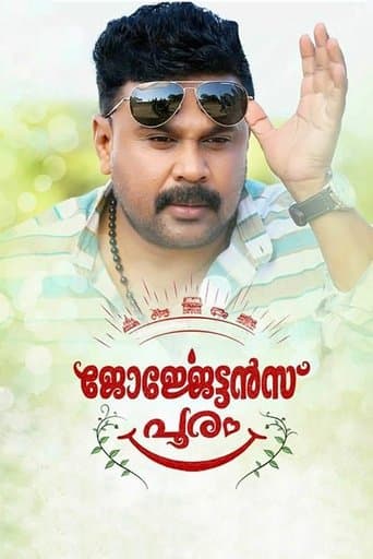 Georgettan's Pooram poster - Find streaming availability