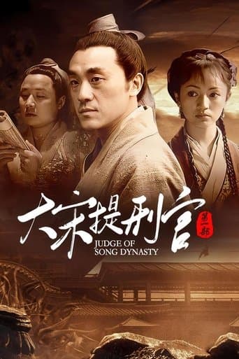 Judge of Song Dynasty poster - Find streaming availability