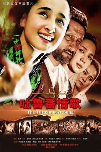 吐鲁番情歌 poster - Find streaming availability
