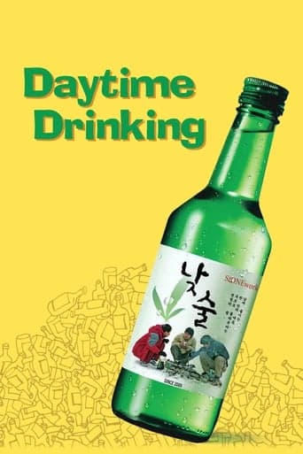 Daytime Drinking poster - Find streaming availability