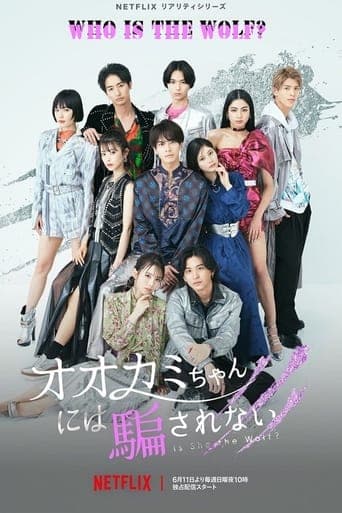 Who Is the Wolf? poster - Find streaming availability