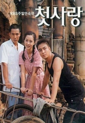 First Love poster - Find streaming availability