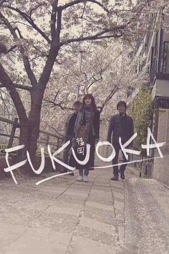 Fukuoka poster - Find streaming availability