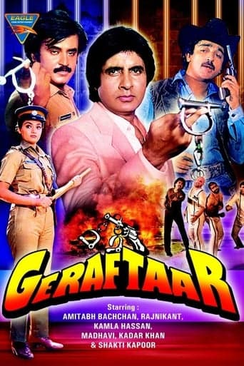 Geraftaar poster - Find streaming availability