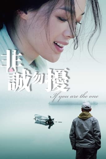 If You Are the One poster - Find streaming availability