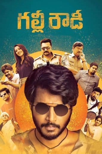 Gully Rowdy poster - Find streaming availability