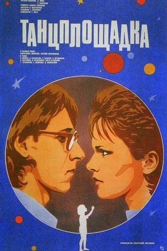 Dancefloor poster - Find streaming availability