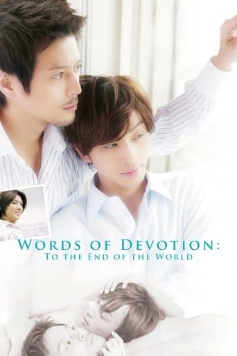 Words of Devotion: To the End of the World poster - Find streaming availability