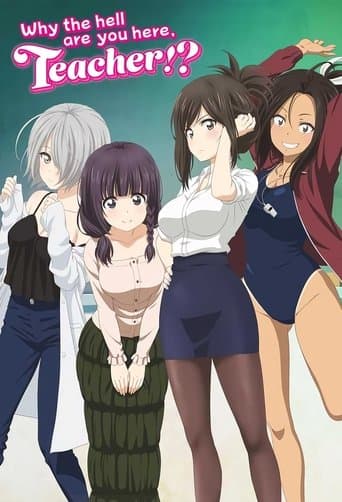 Why the Hell Are You Here, Teacher!? poster - Find streaming availability