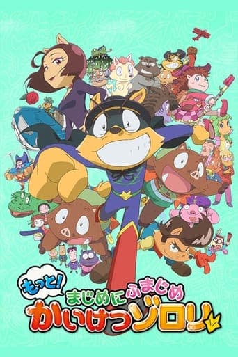 Motto! Majime ni Fumajime Kaiketsu Zorori poster - Find streaming availability