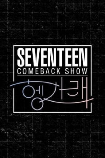 Seventeen Comeback Show [Heng:Garae] poster - Find streaming availability